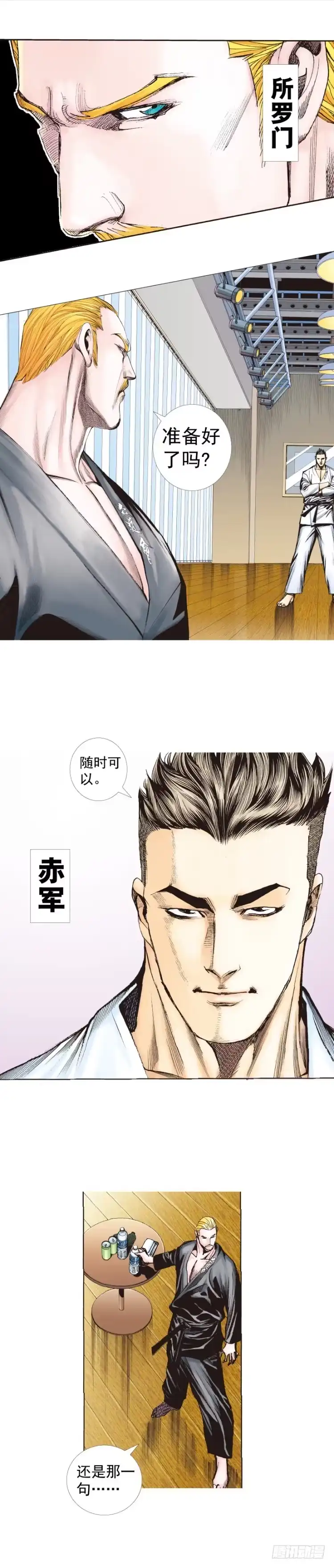 第38页