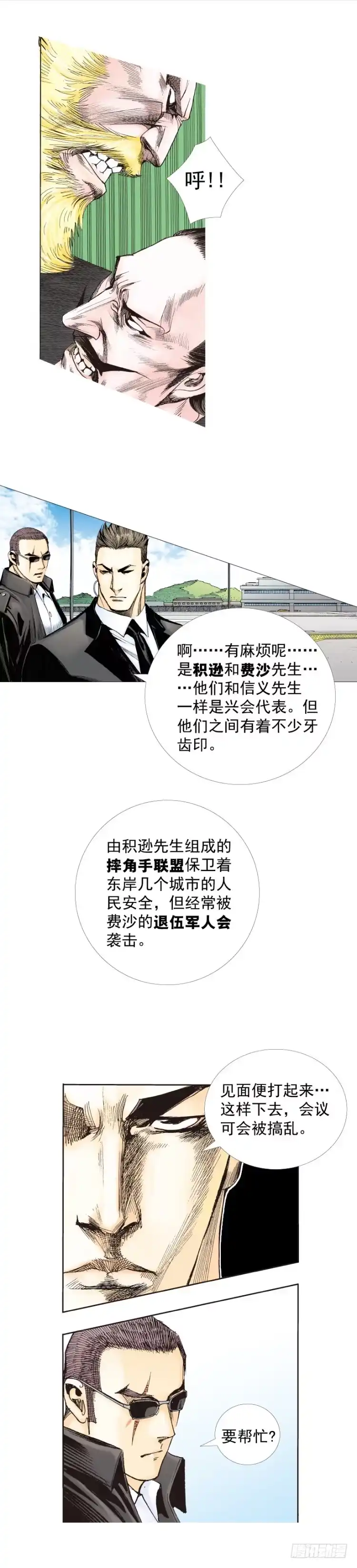 第58页