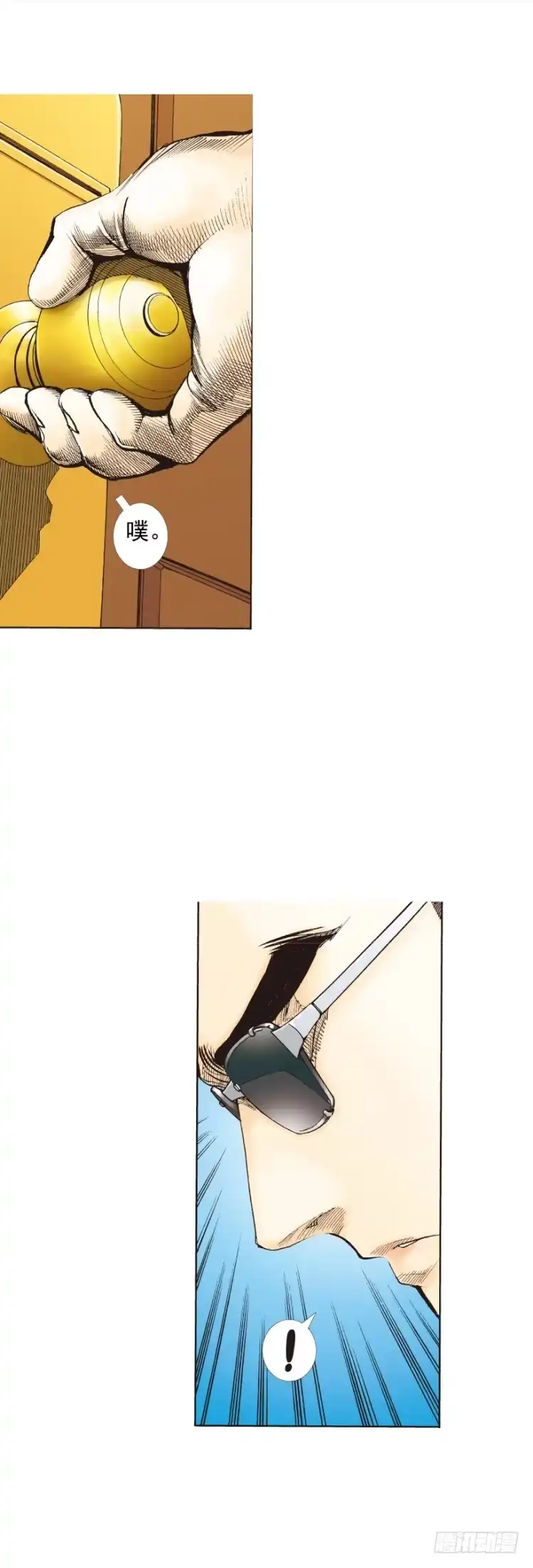 第68页