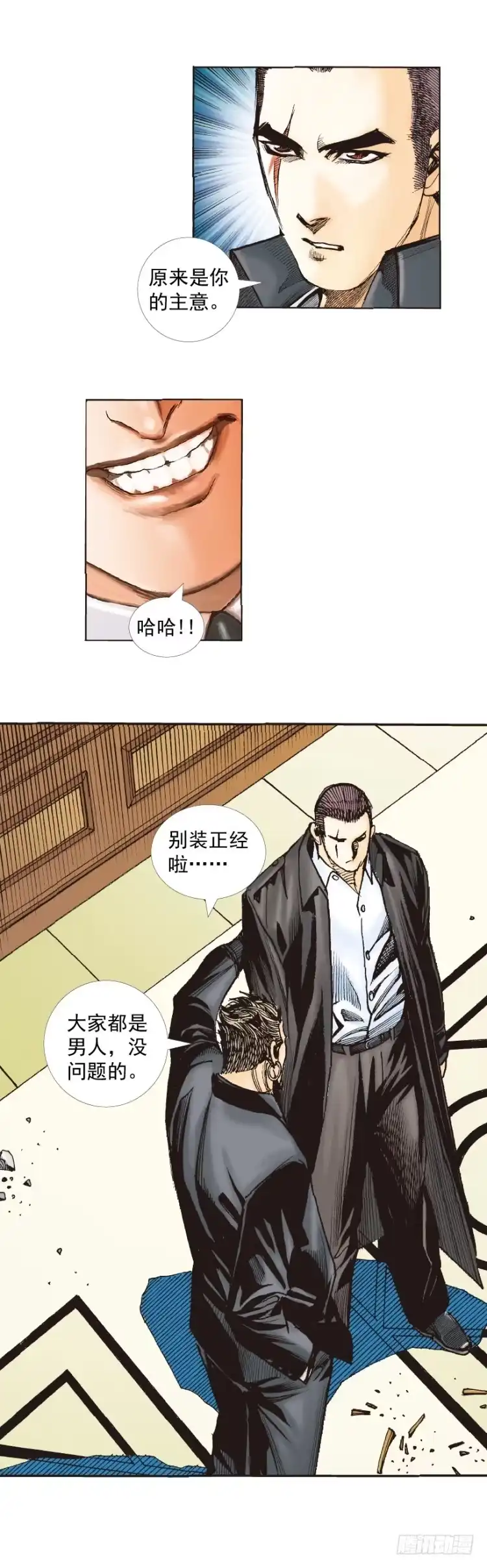 第31页