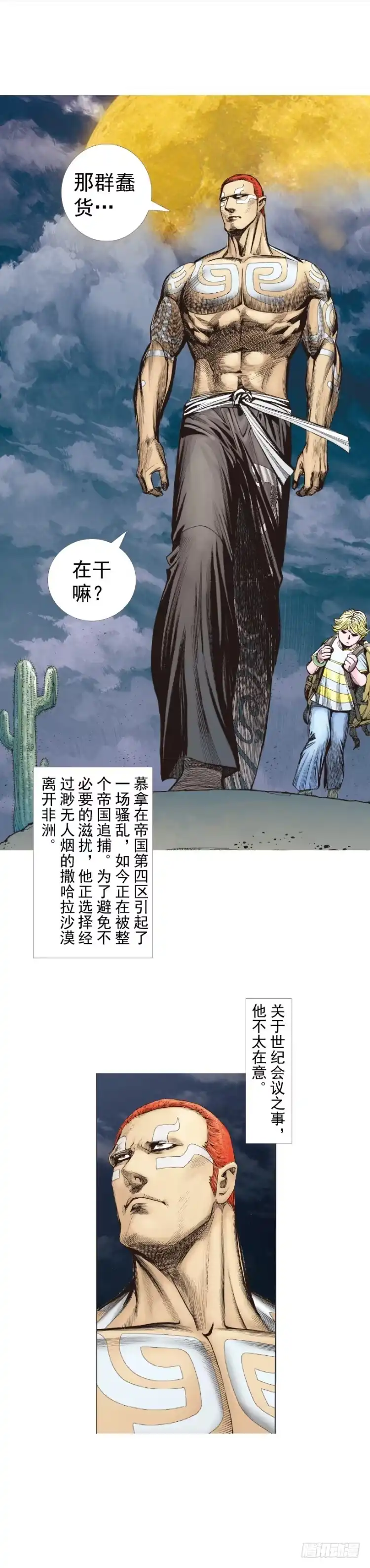 第41页
