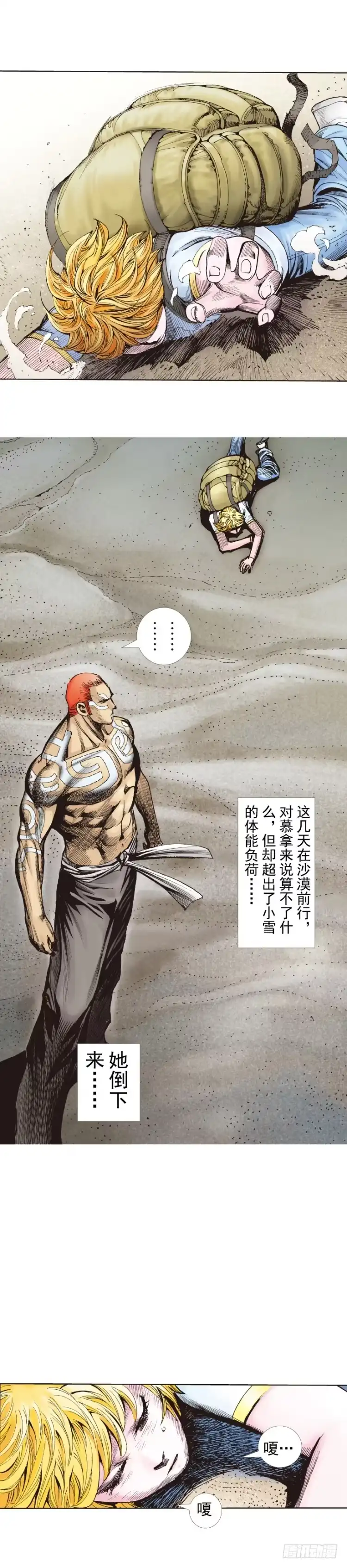 第46页