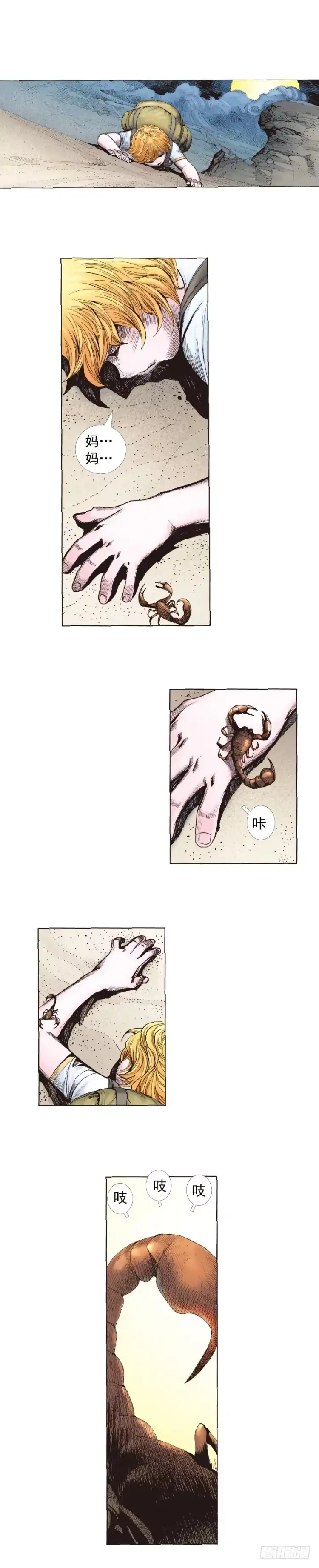 第49页