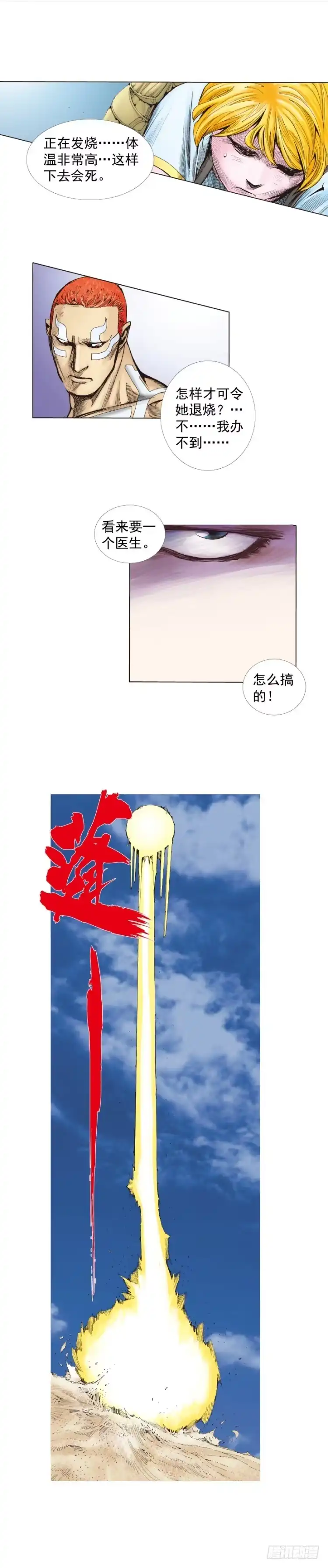 第52页