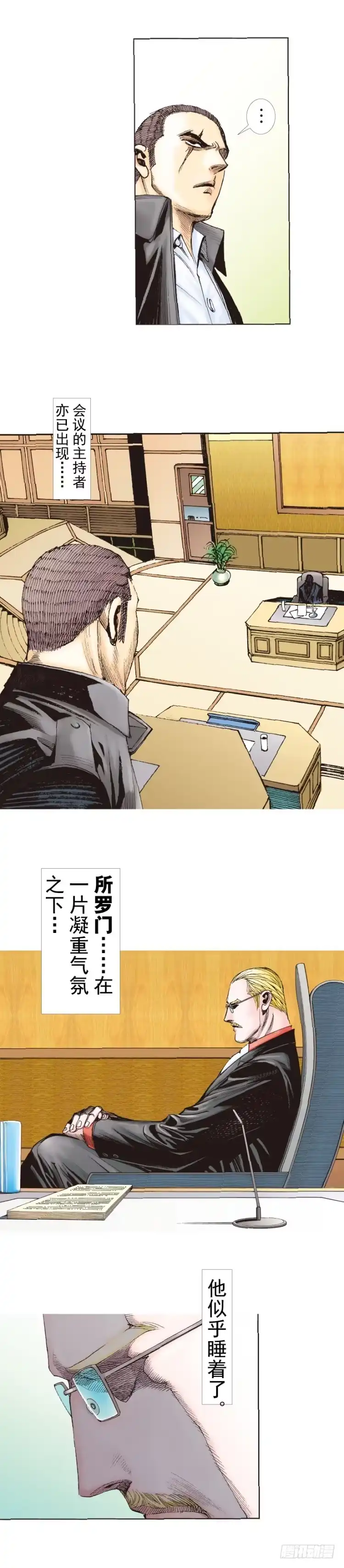 第59页