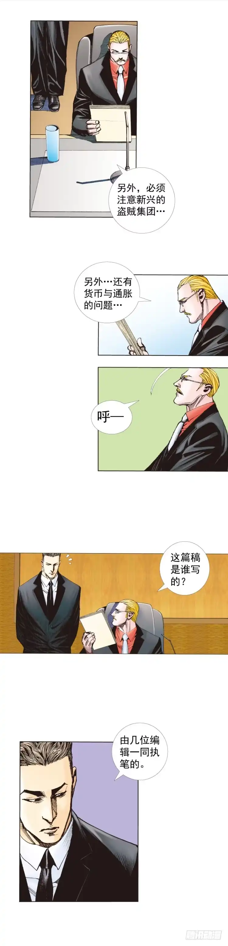 第63页