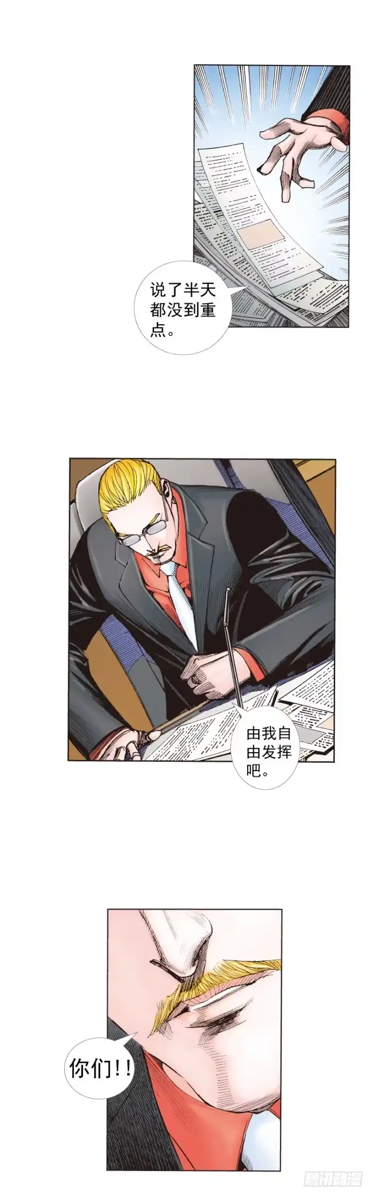 第64页