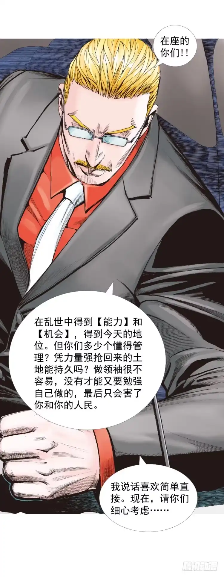 第65页