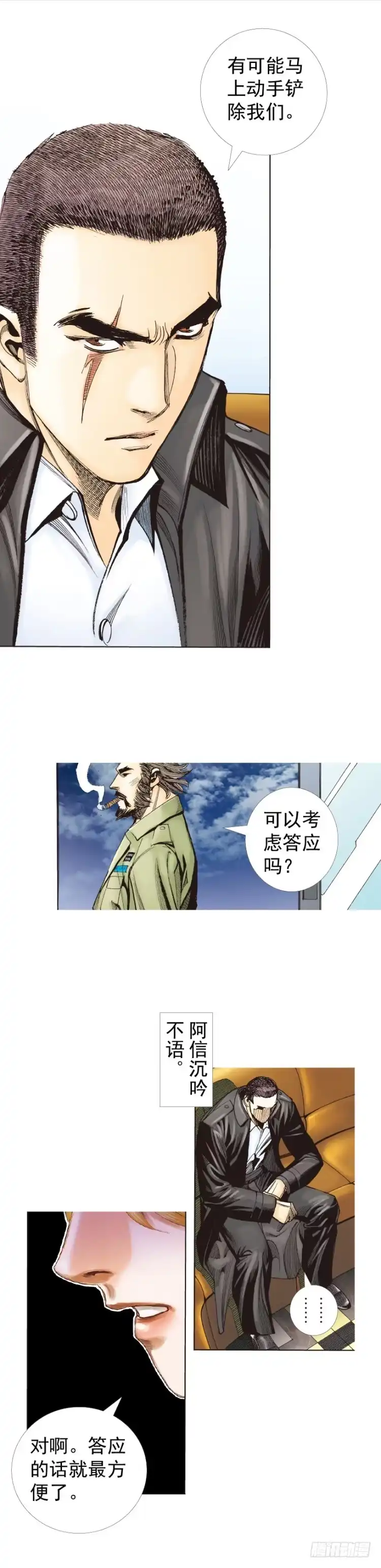 第32页