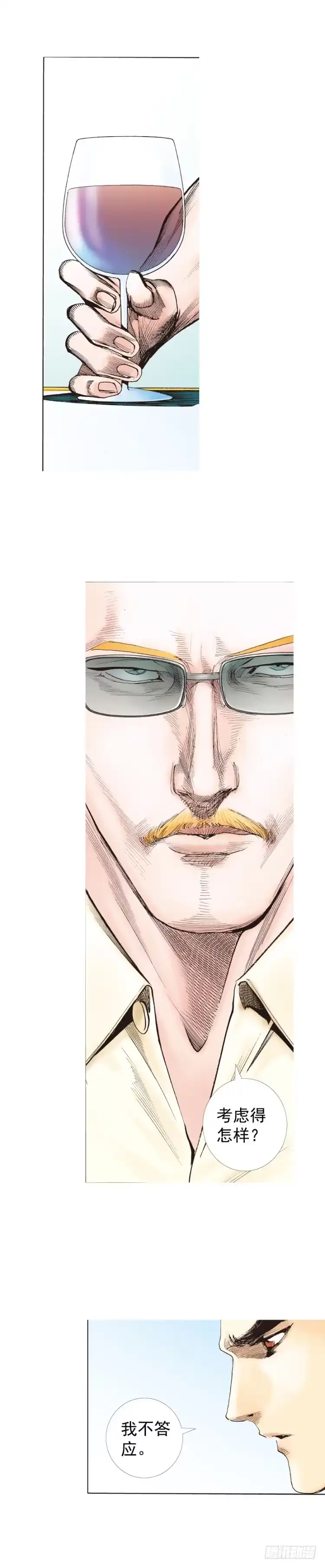 第49页