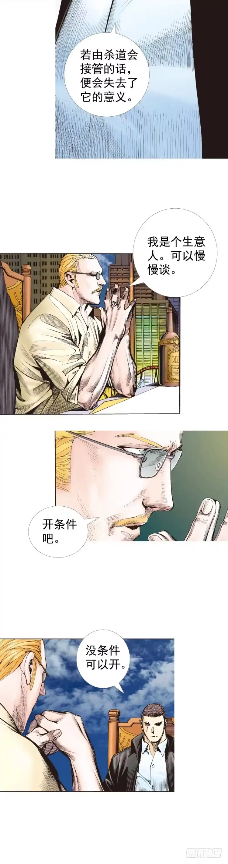 第51页