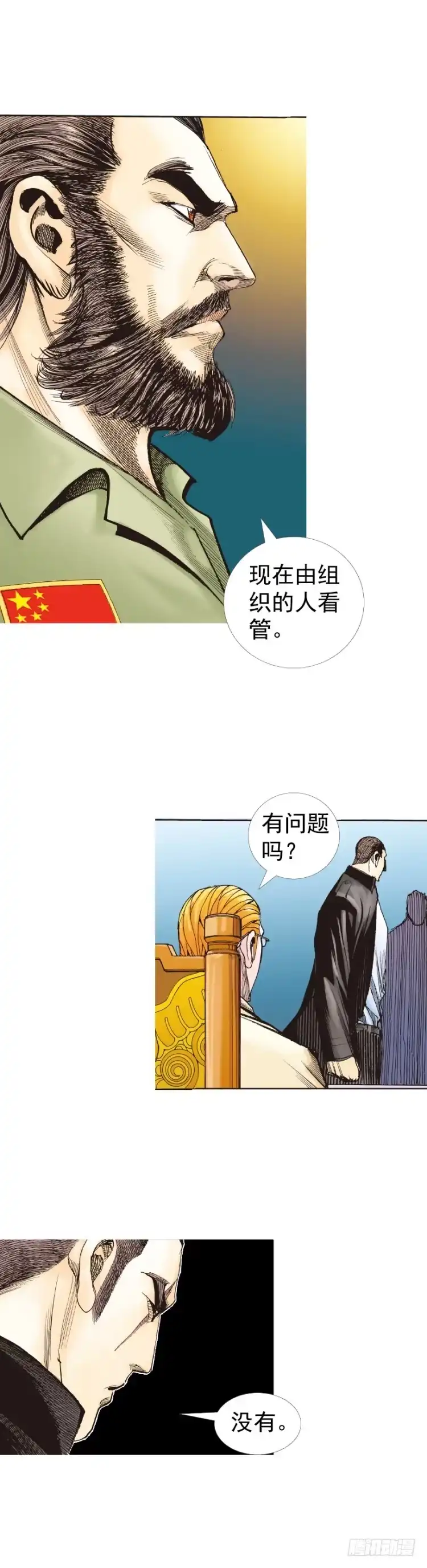 第59页