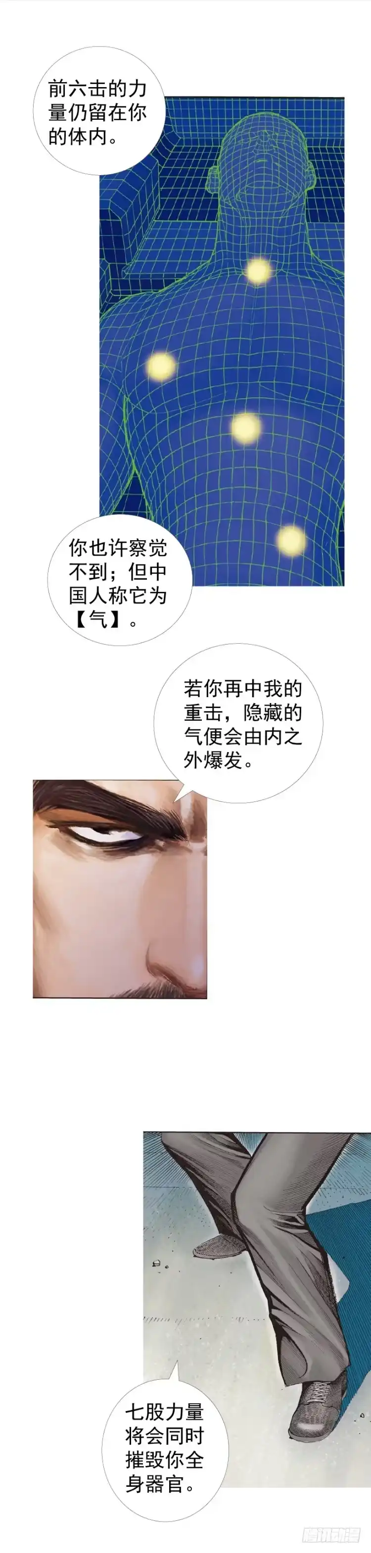 第61页