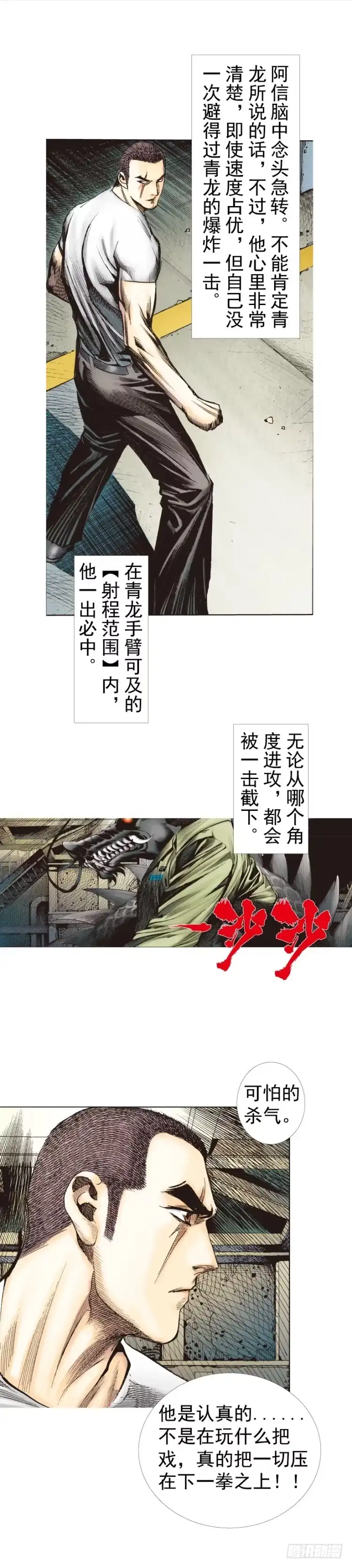 第68页