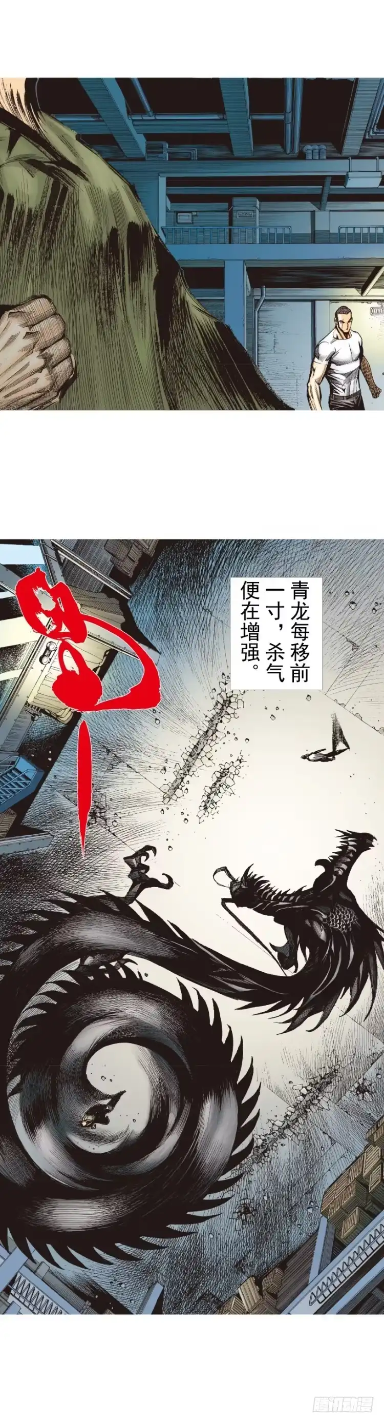 第70页