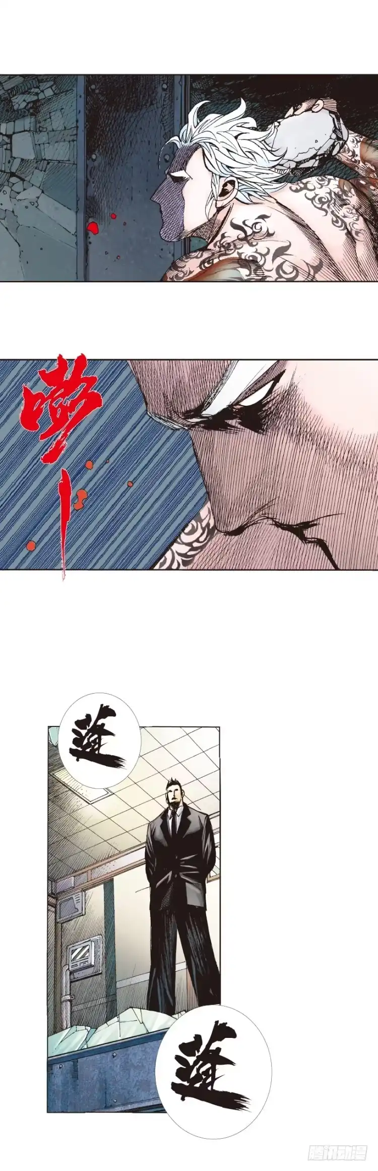 第29页