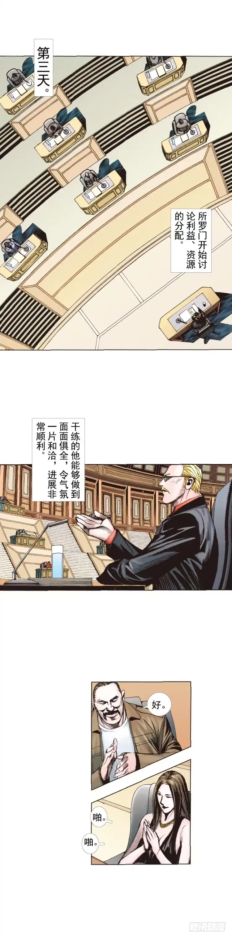第41页
