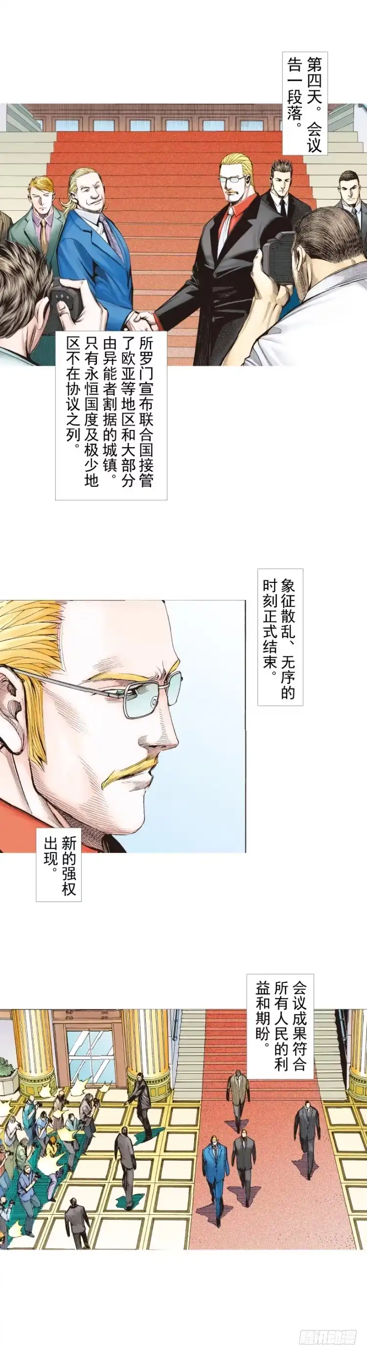 第47页