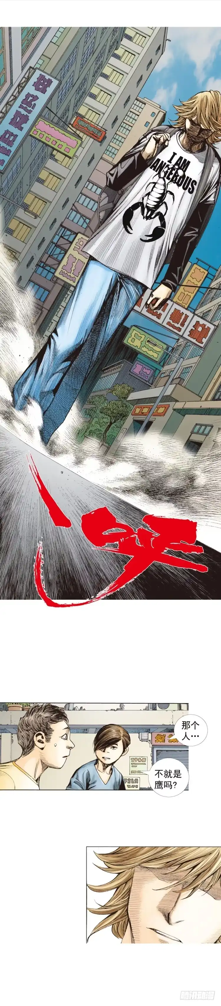 第54页