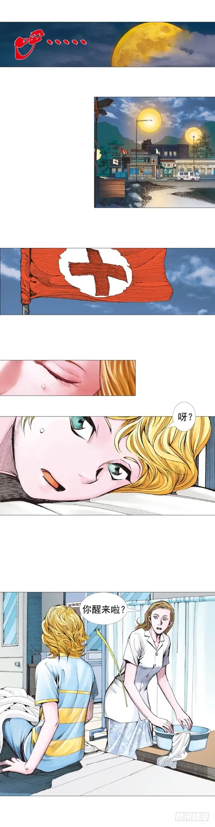 第29页