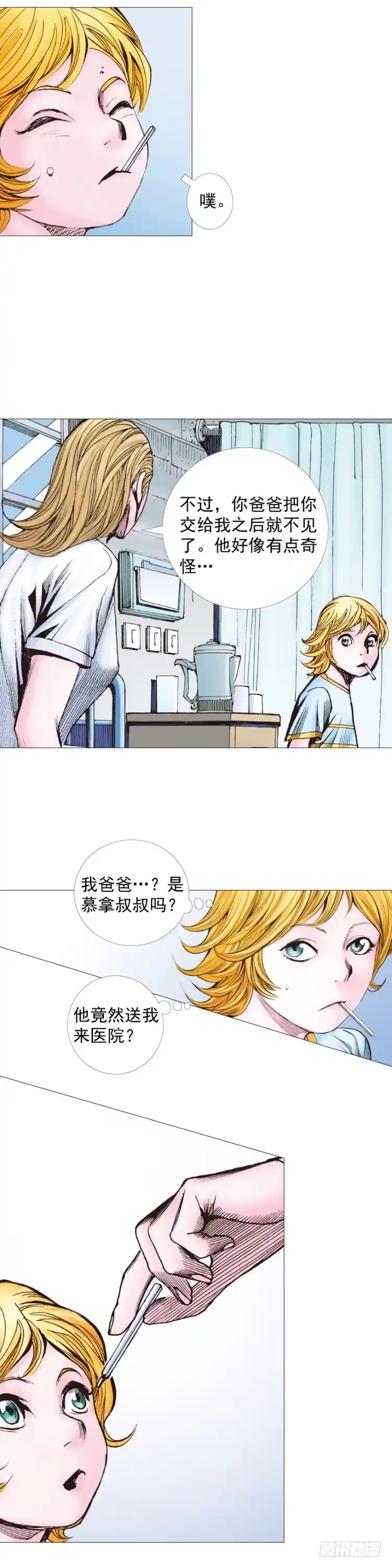 第31页