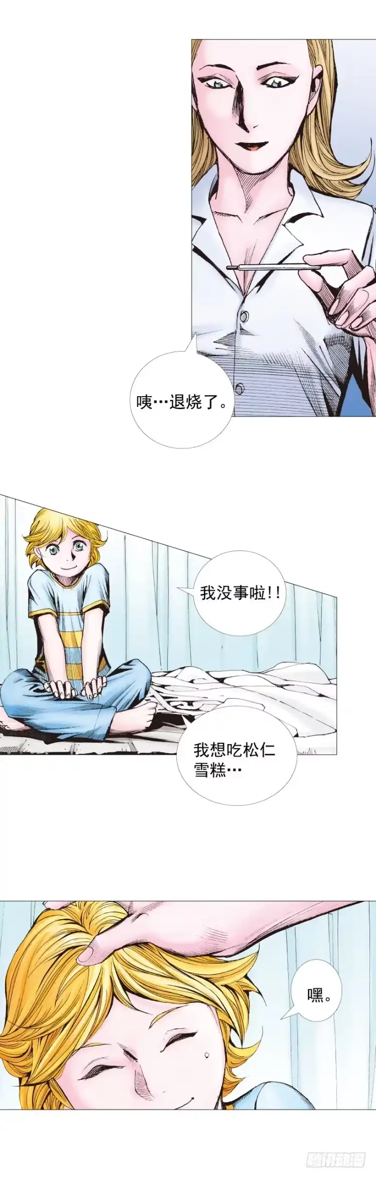 第32页