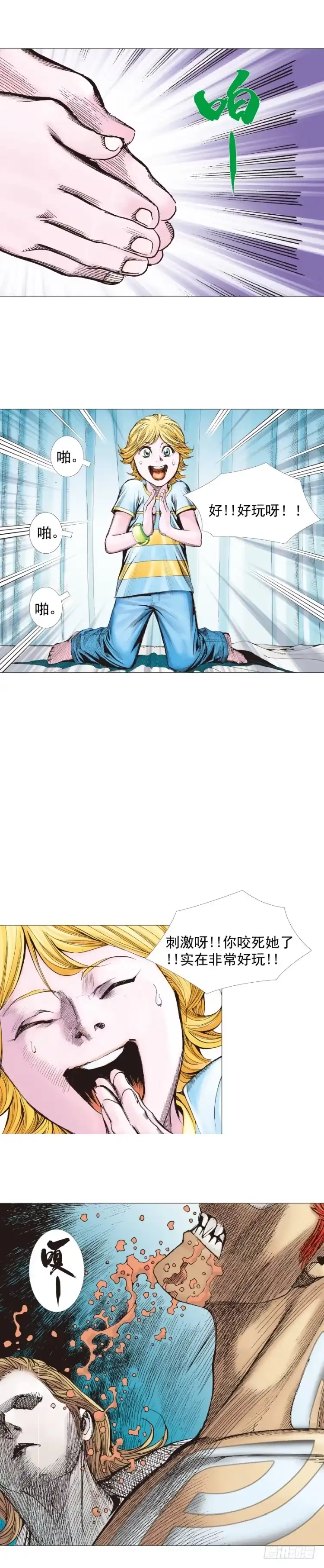 第38页