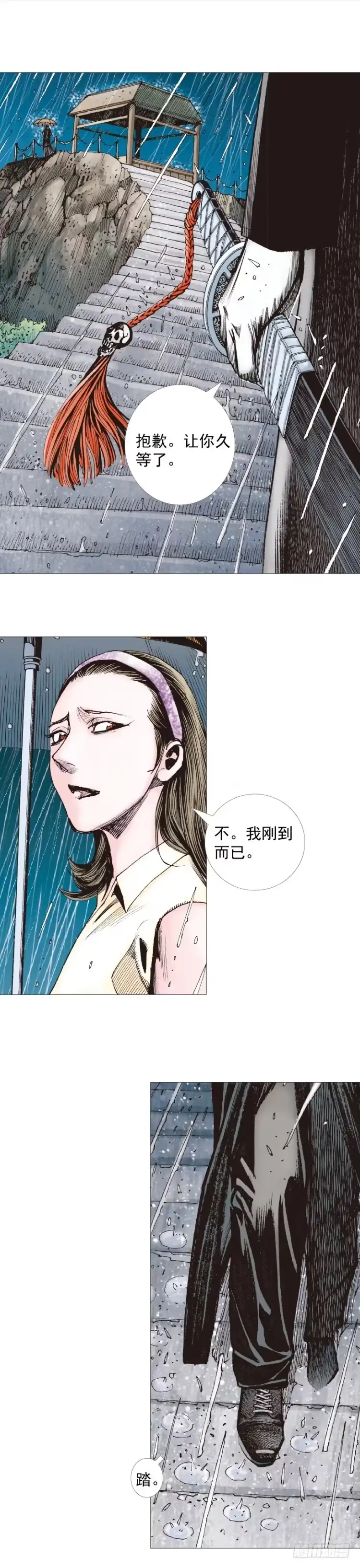 第67页