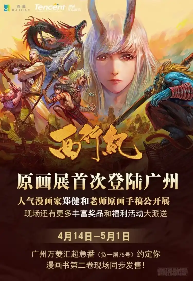 第72页