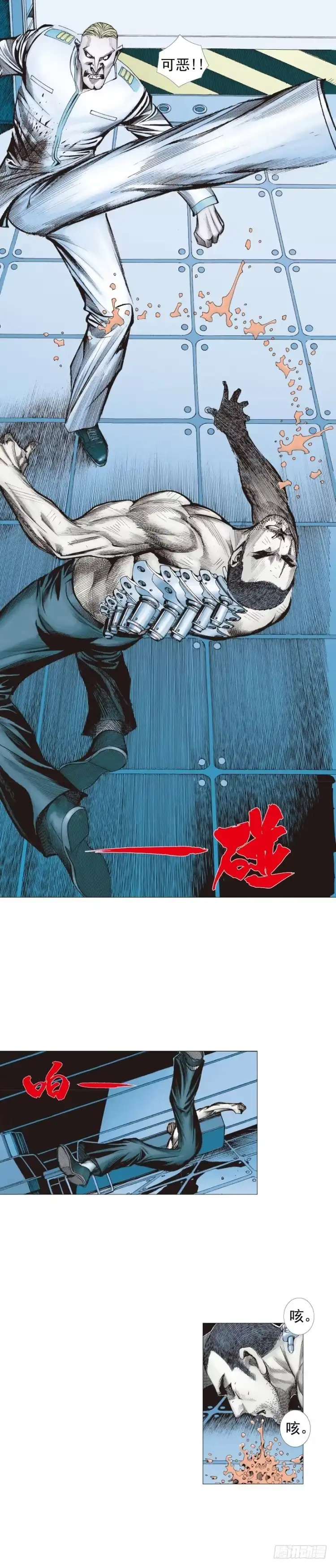 第37页