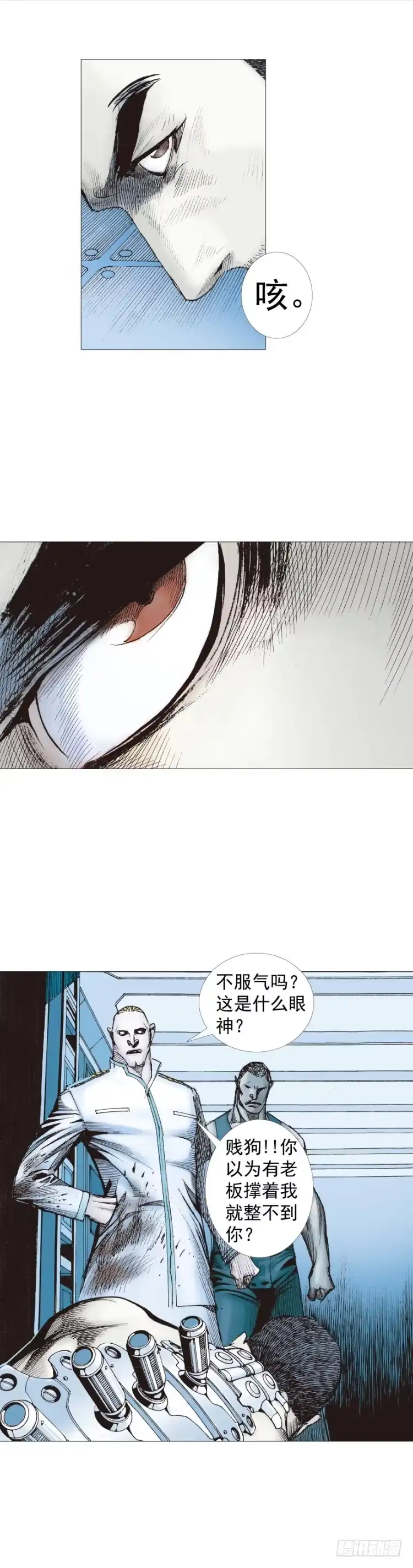 第38页