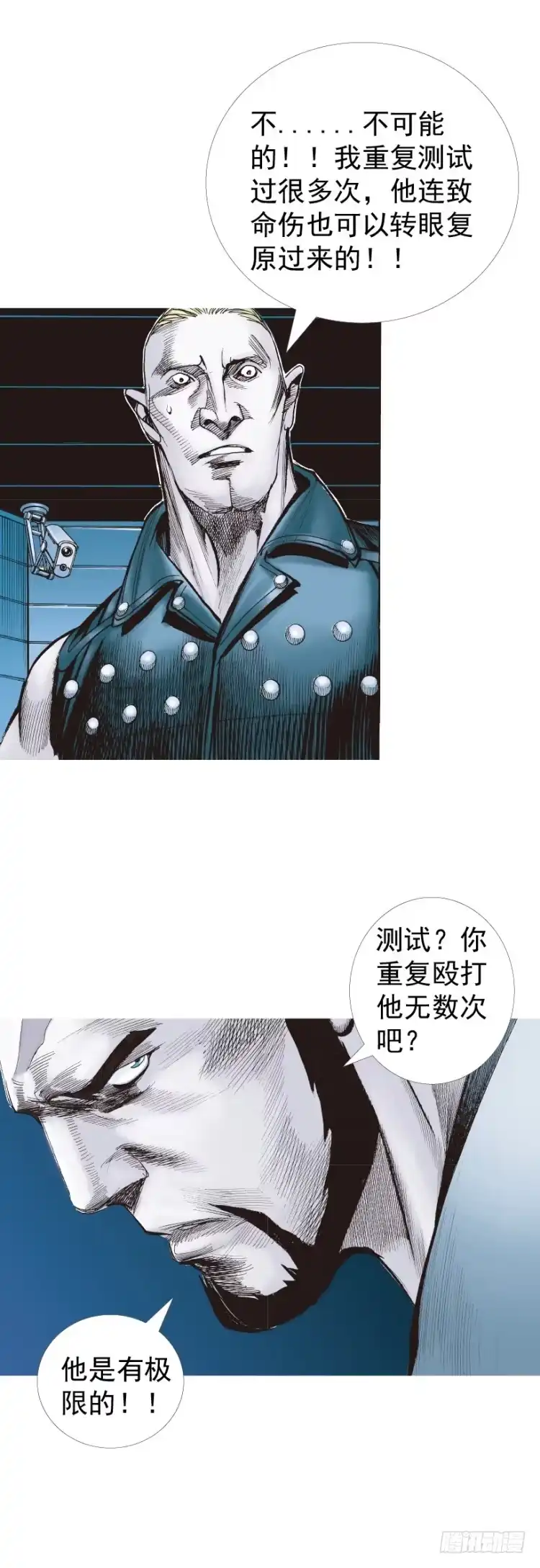 第33页
