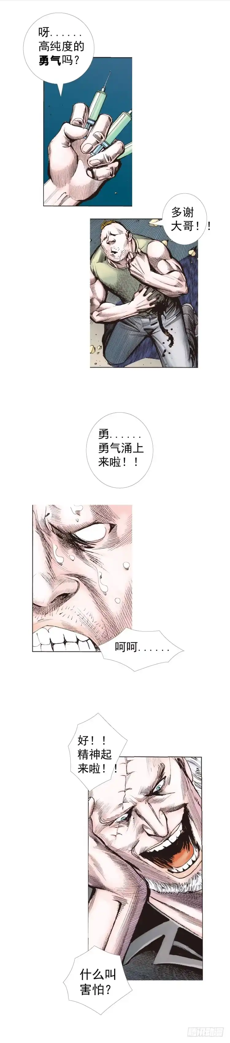 第44页