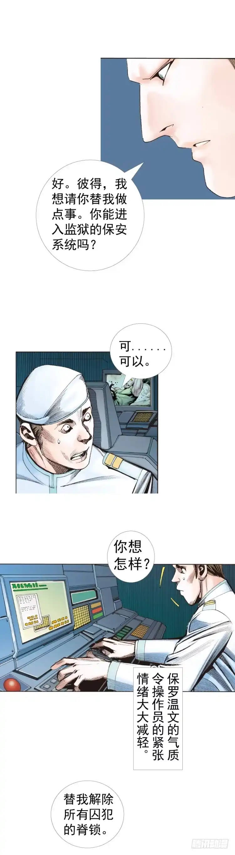 第65页