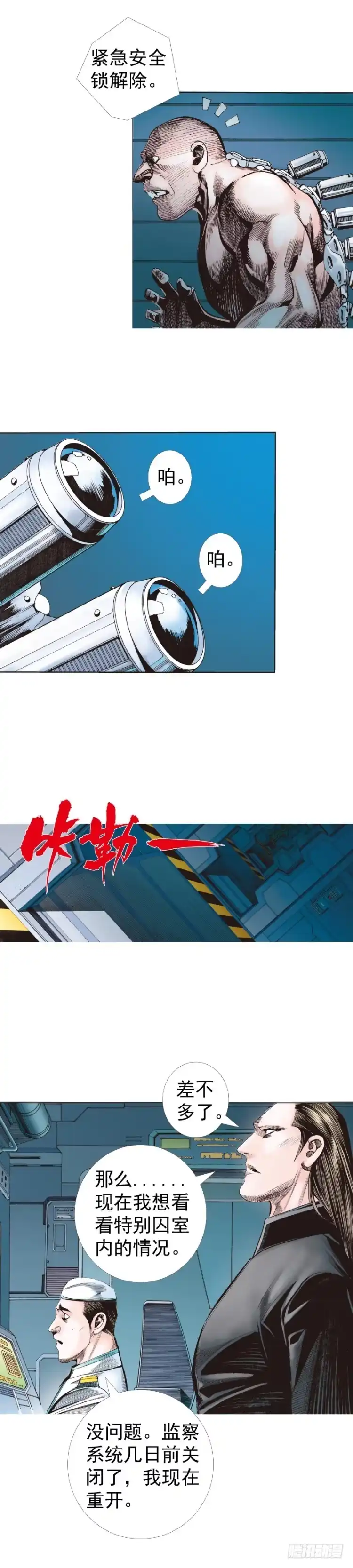 第70页