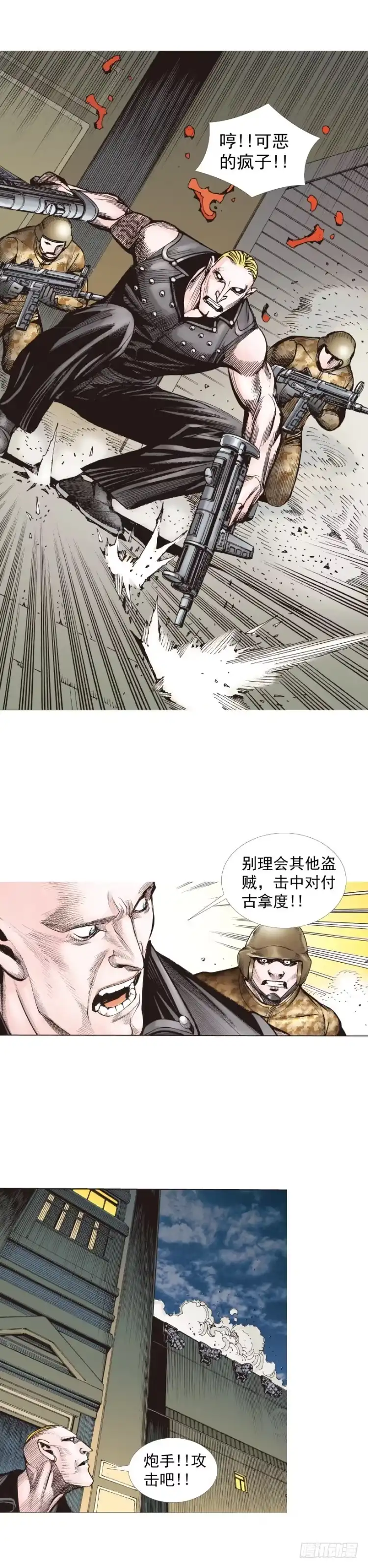 第31页