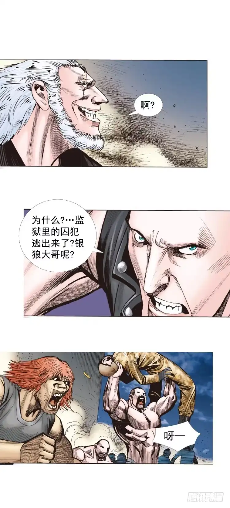 第33页