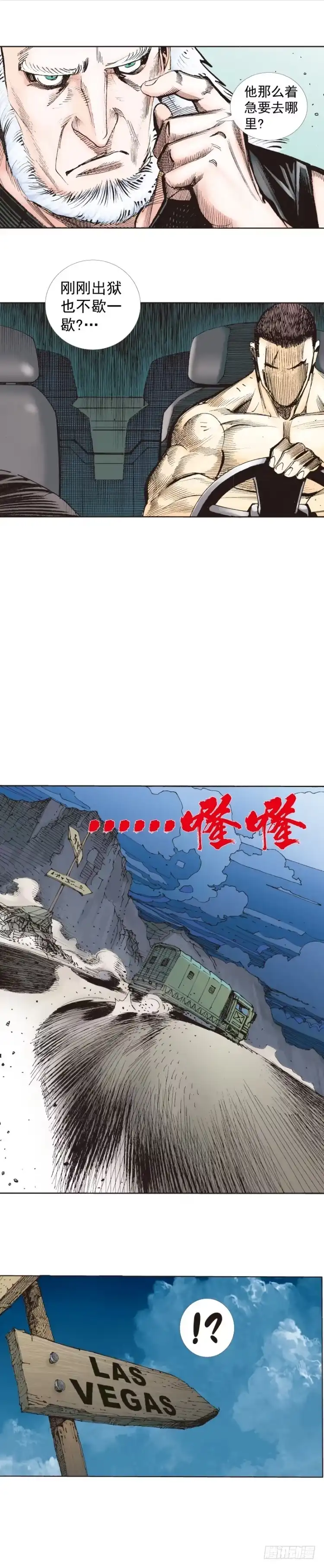 第53页