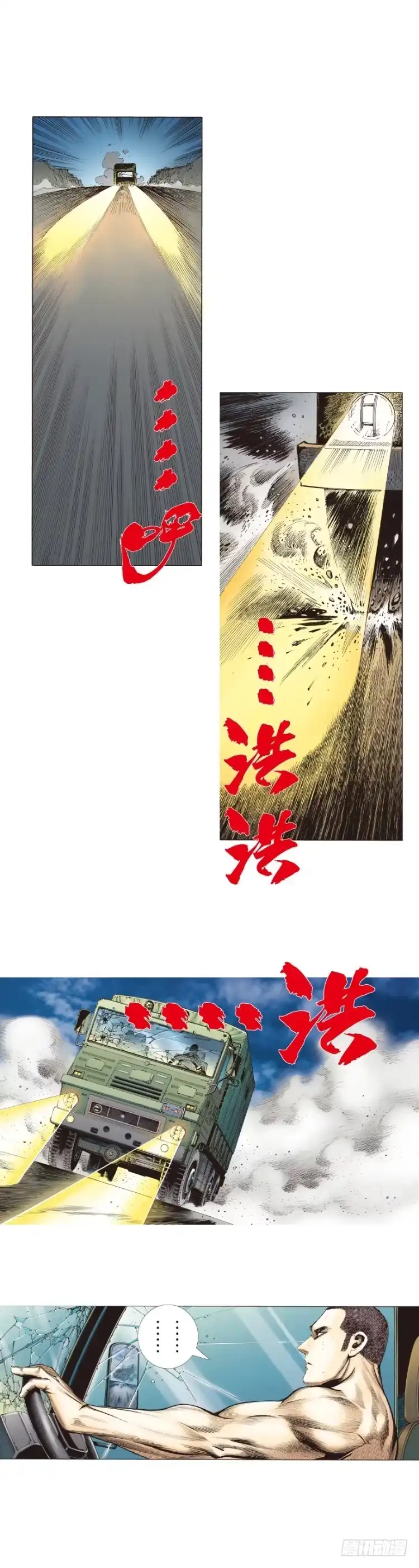 第55页