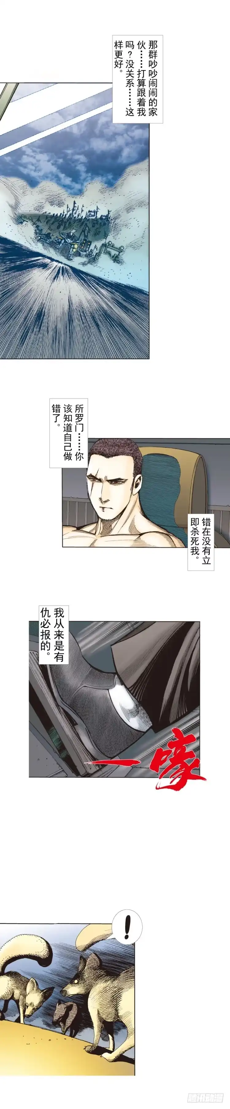 第57页
