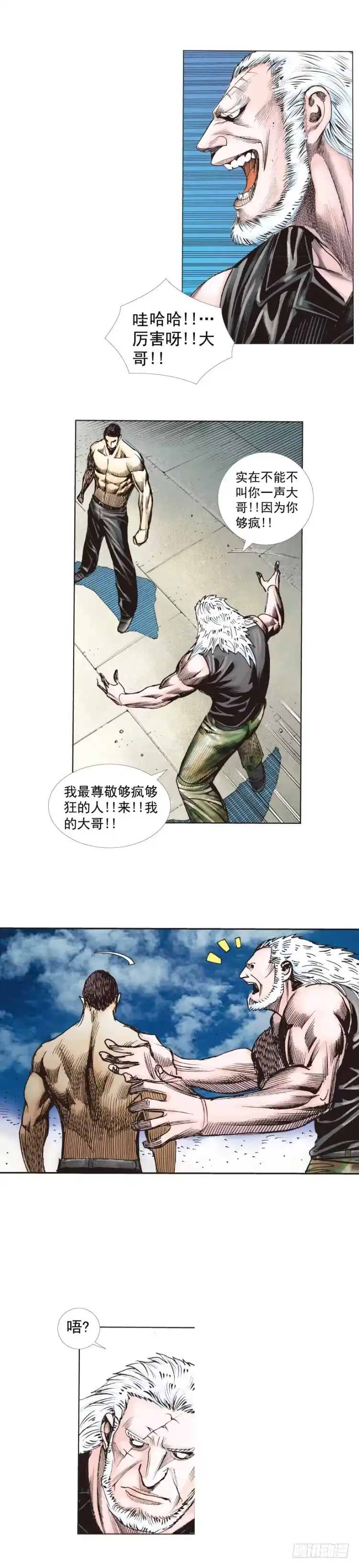 第61页