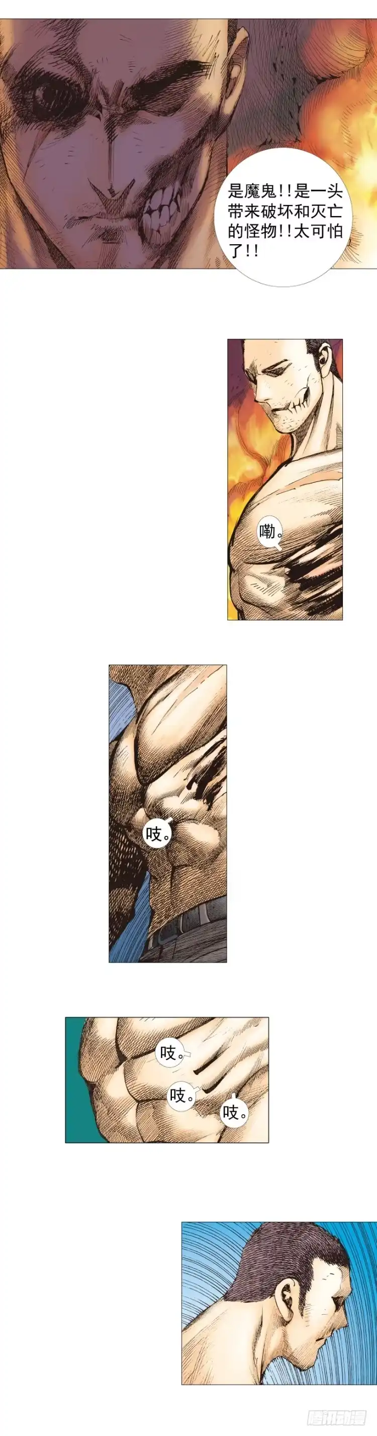 第32页
