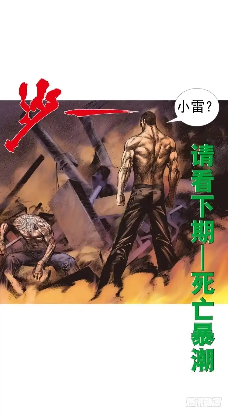 第117页