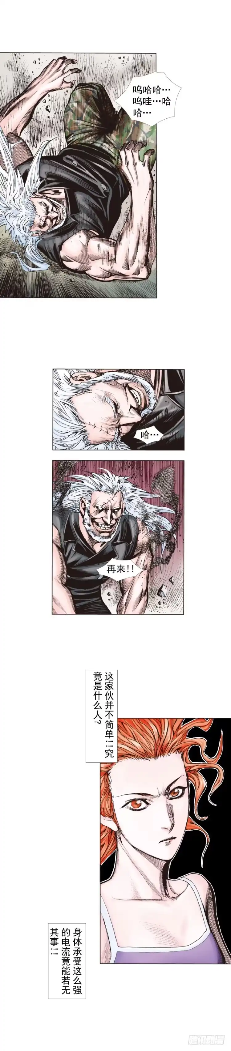 第30页