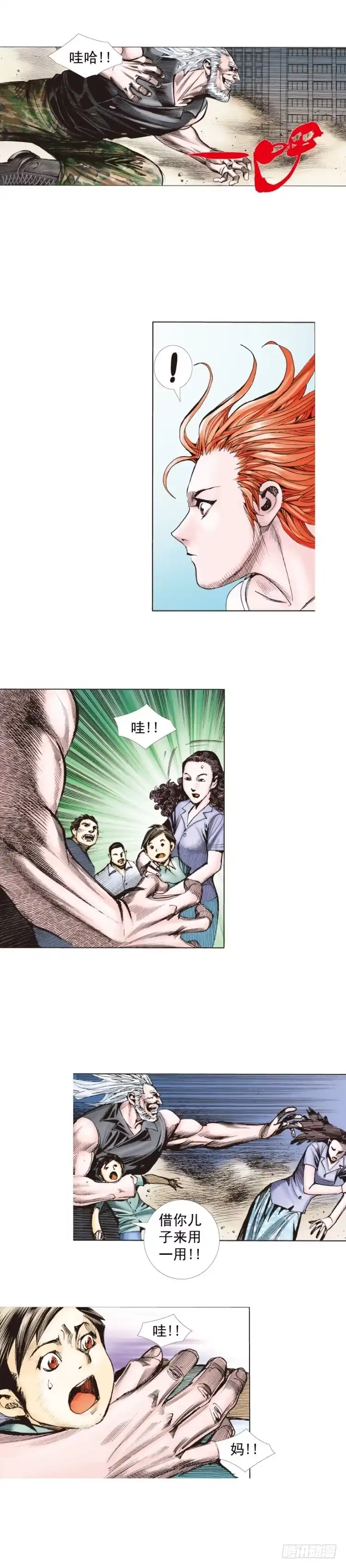 第31页