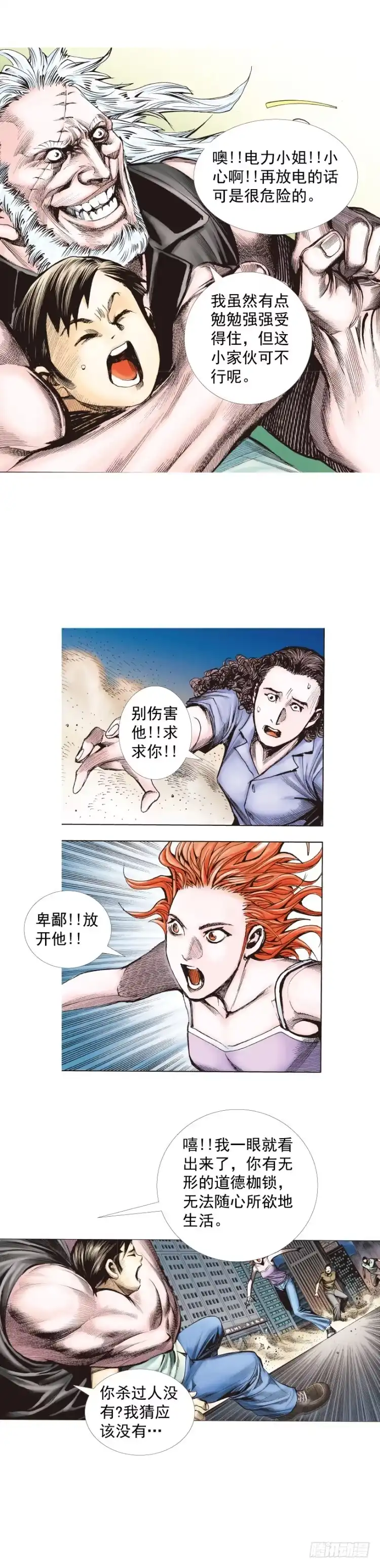 第32页