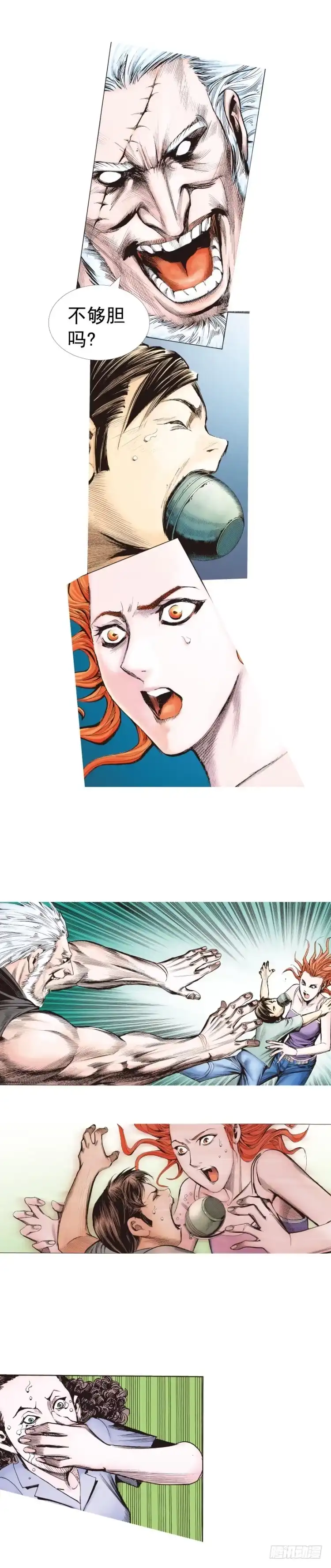 第35页