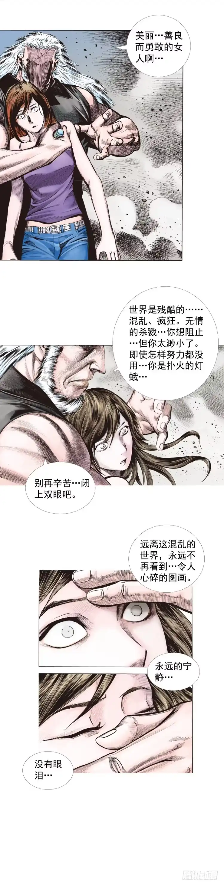 第43页