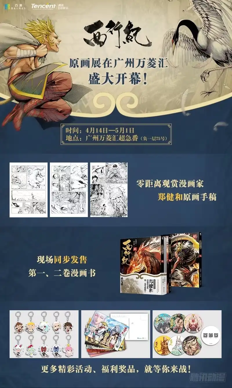 第57页