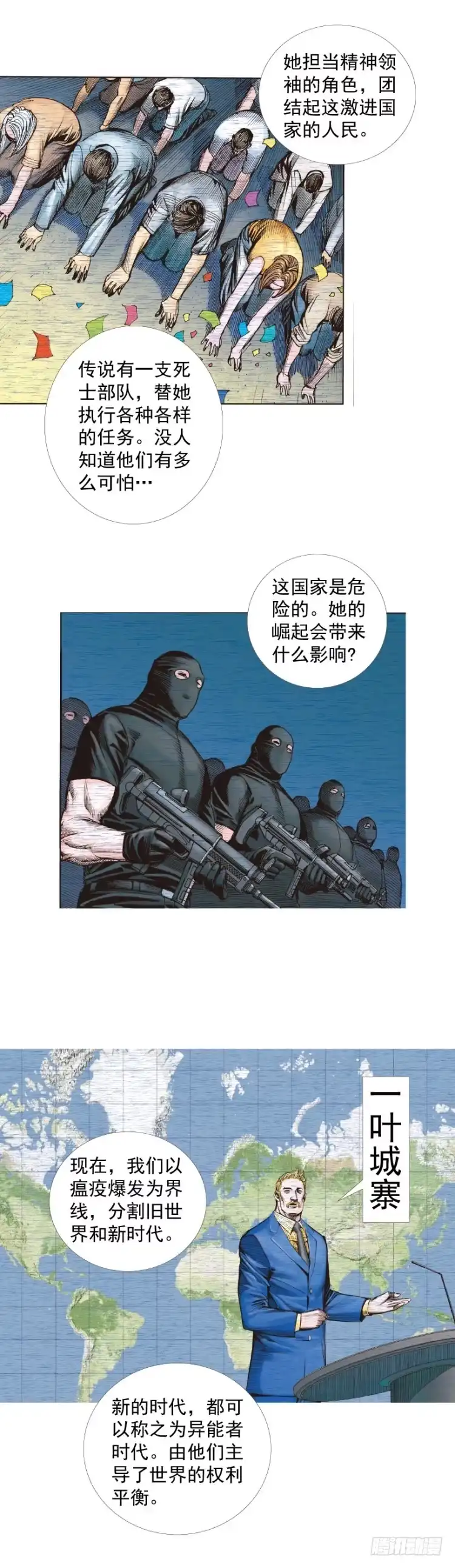第30页